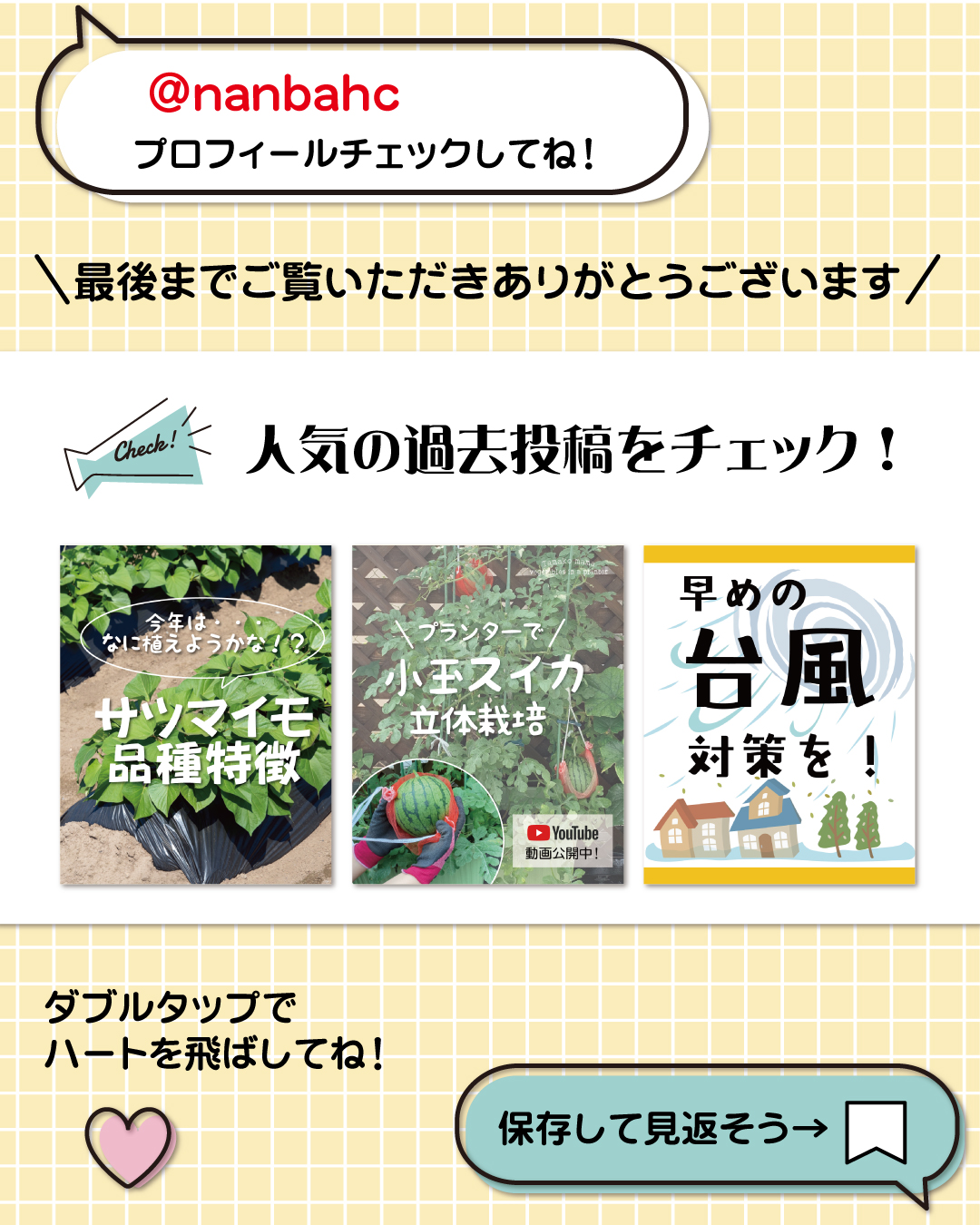 ナンバホームセンター added a new photo. | ナンバホームセンター