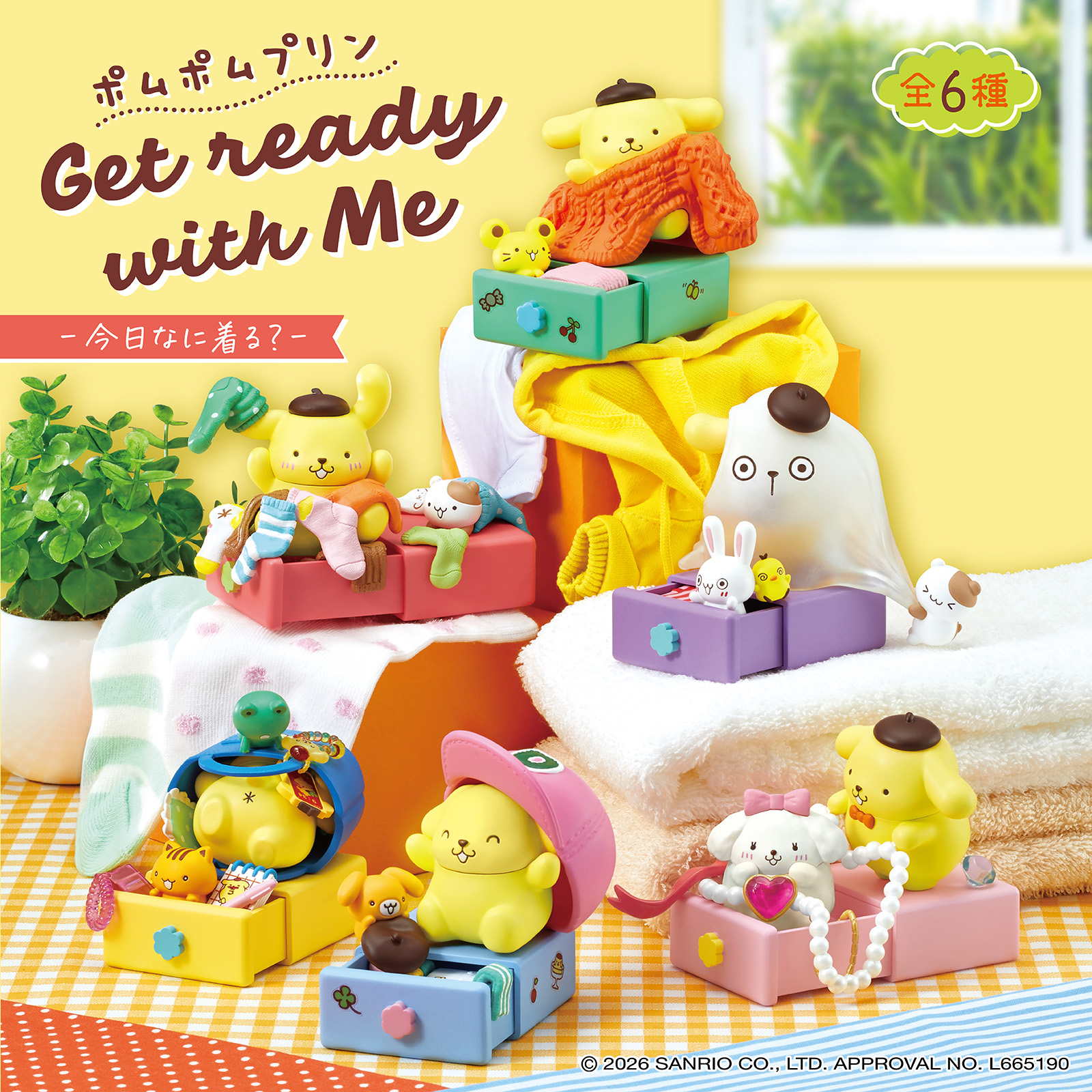 株式会社リーメント - 本日発売 【ぷちサンプルシリーズ 昔なつかし