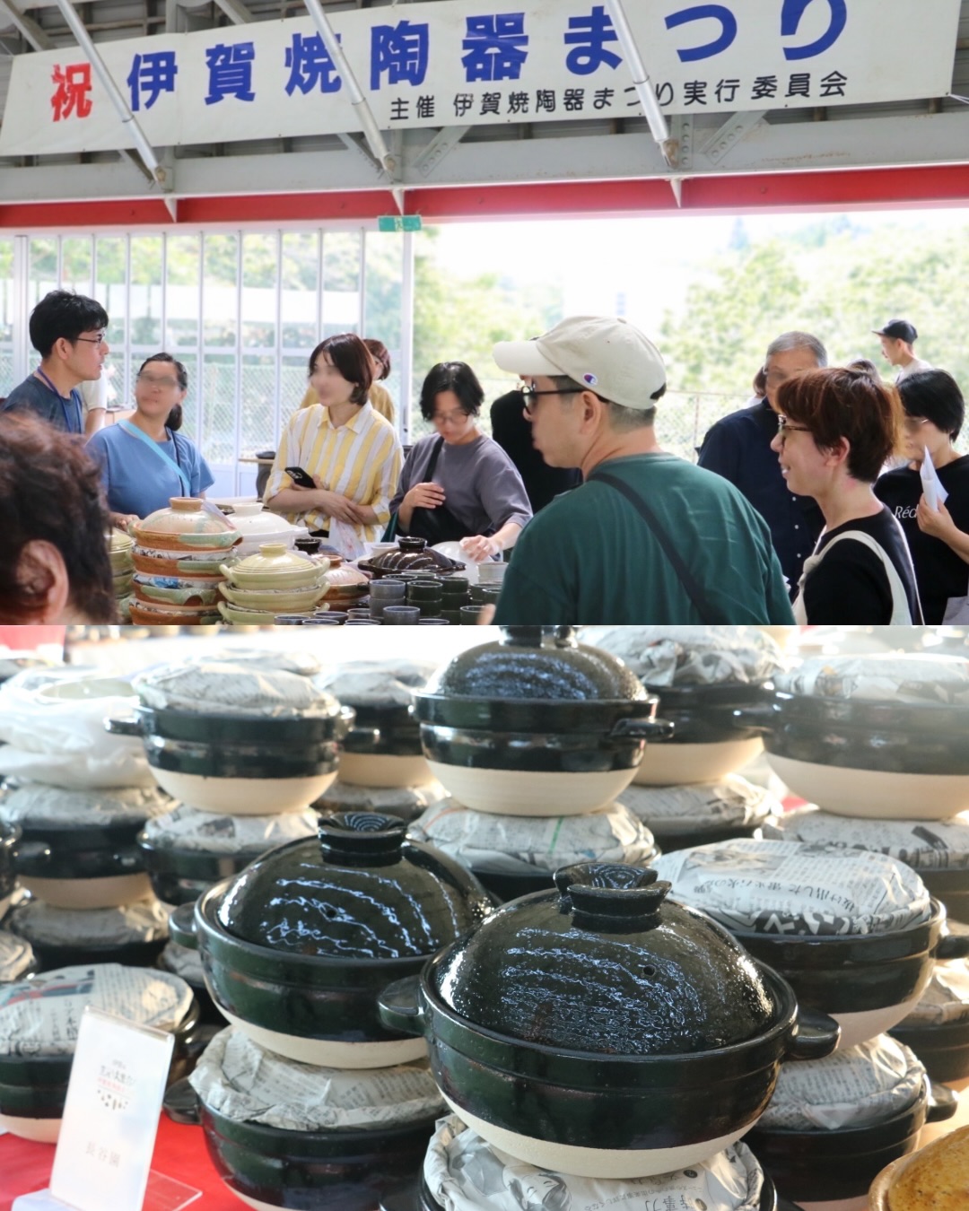 伊賀焼　小林國光　伊賀自然釉花入　23cm 9月19～21日開催】「伊賀焼陶器まつり 2026」に出店いたします！ 第44