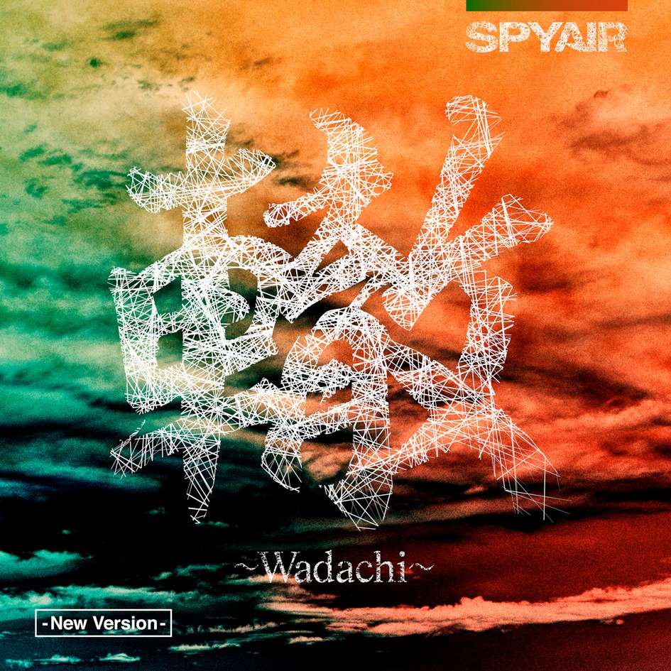 SPYAIR (@spyairofficial) • Facebook