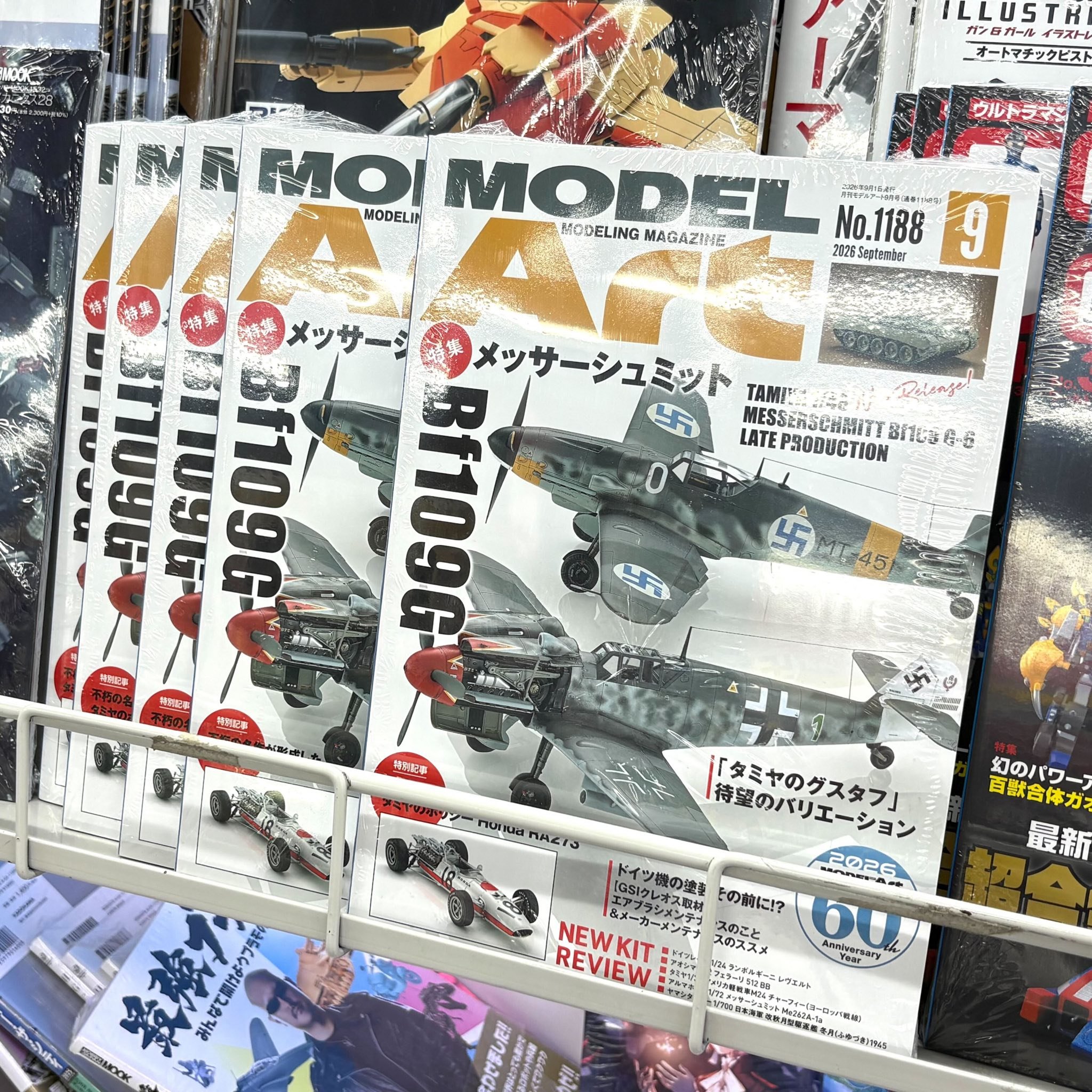 モデルアート社 MODEL ART added a new photo. - モデルアート社 MODEL ART