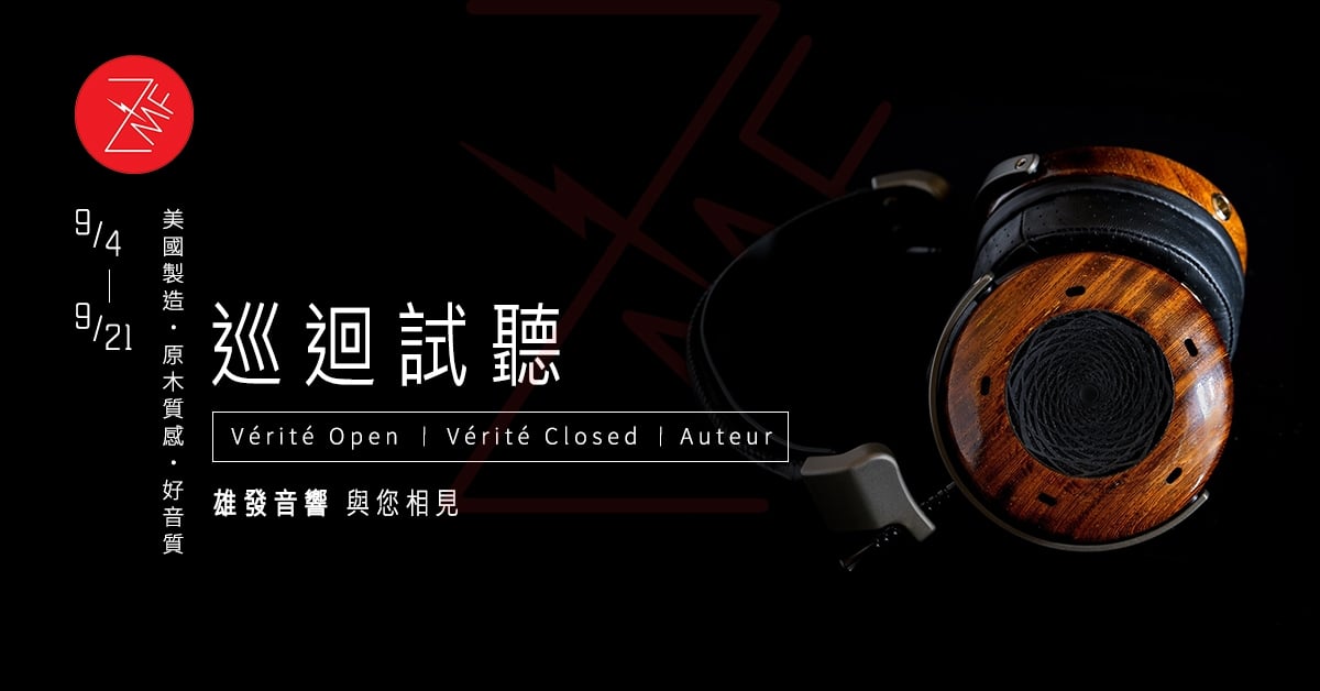 雄發音響耳機事業部 Startseite Facebook