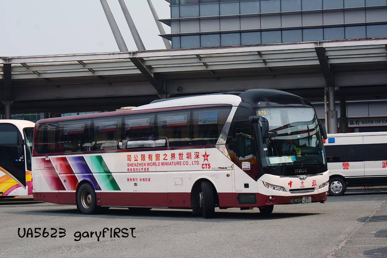 Coach - #MAN #RR2 #Gemilang #Comfortline #UA5623 #ChinaTravelService ...