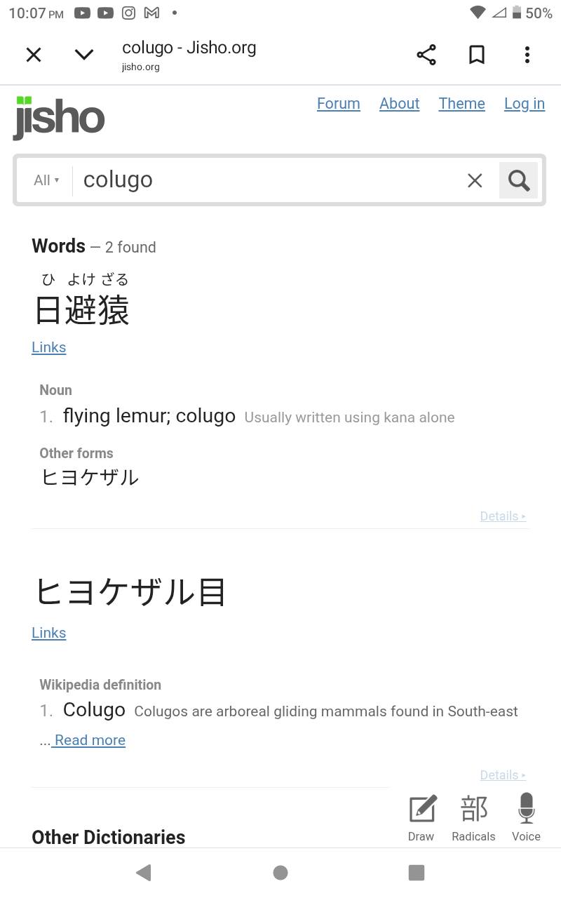 Kantan Kanji - 簡単漢字 (@kantankanjiwithchris) • Facebook