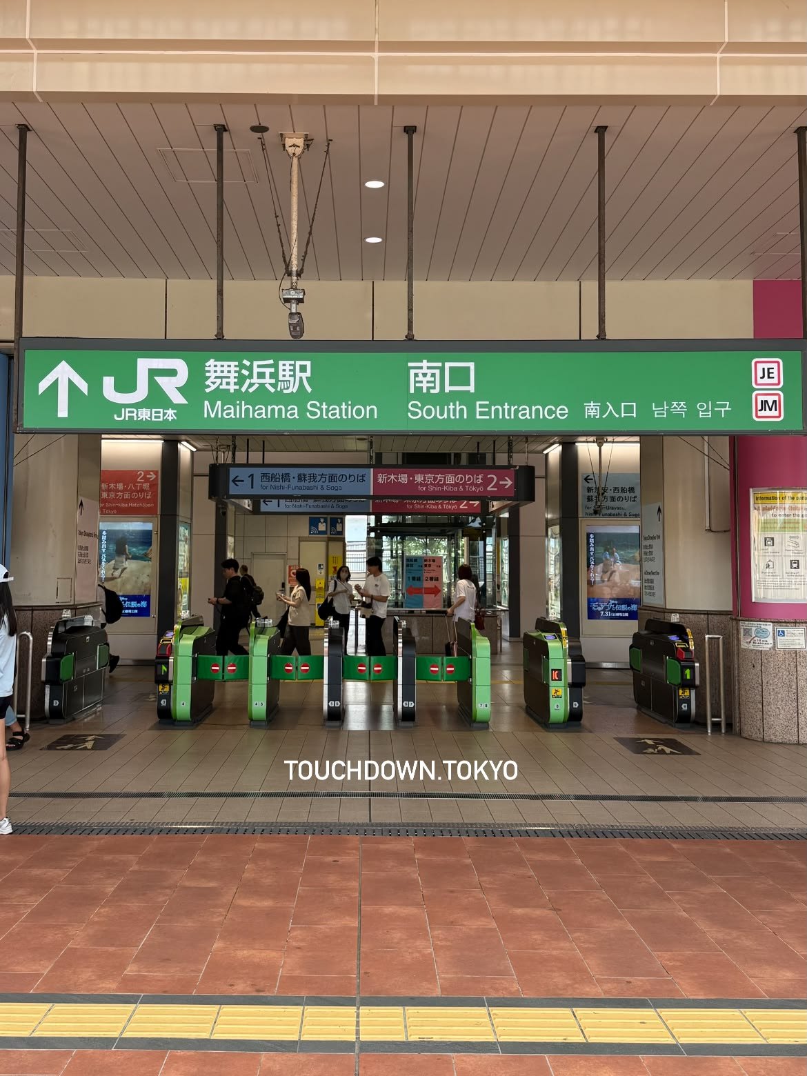 maihama station