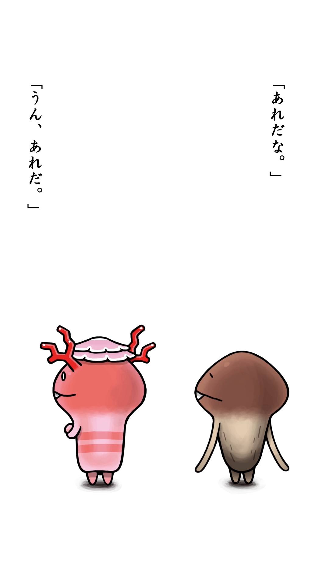 なめこ屋 】『なめこのずっしりぬいぐるみ（ノーマル/ウトウト）』ご