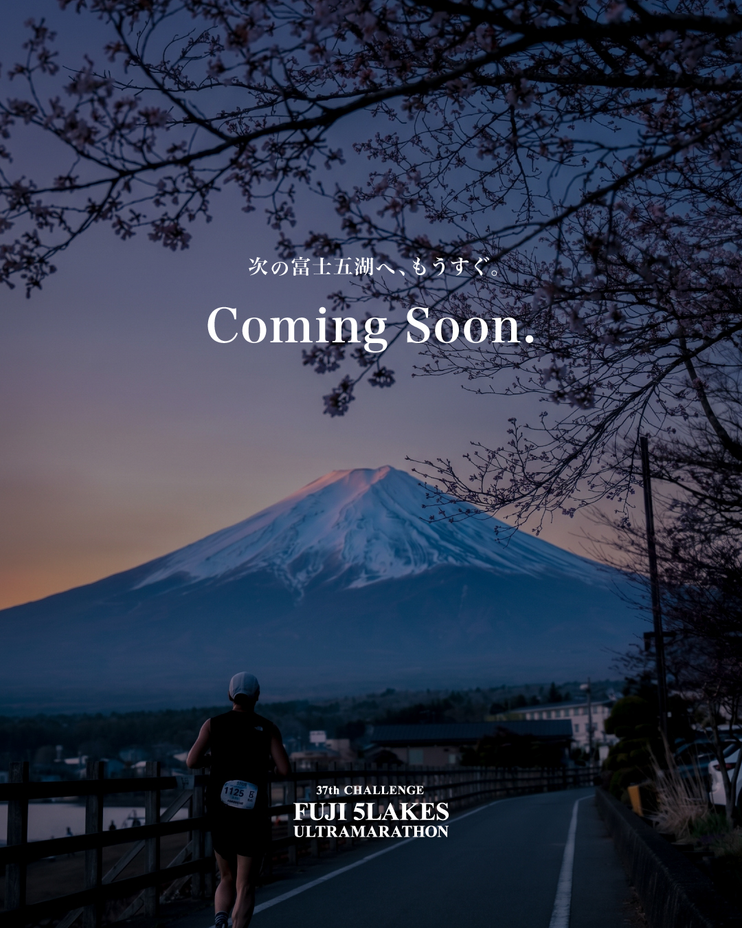 チャレンジ富士五湖ウルトラマラソン (@fuji5.lakes) • Facebook