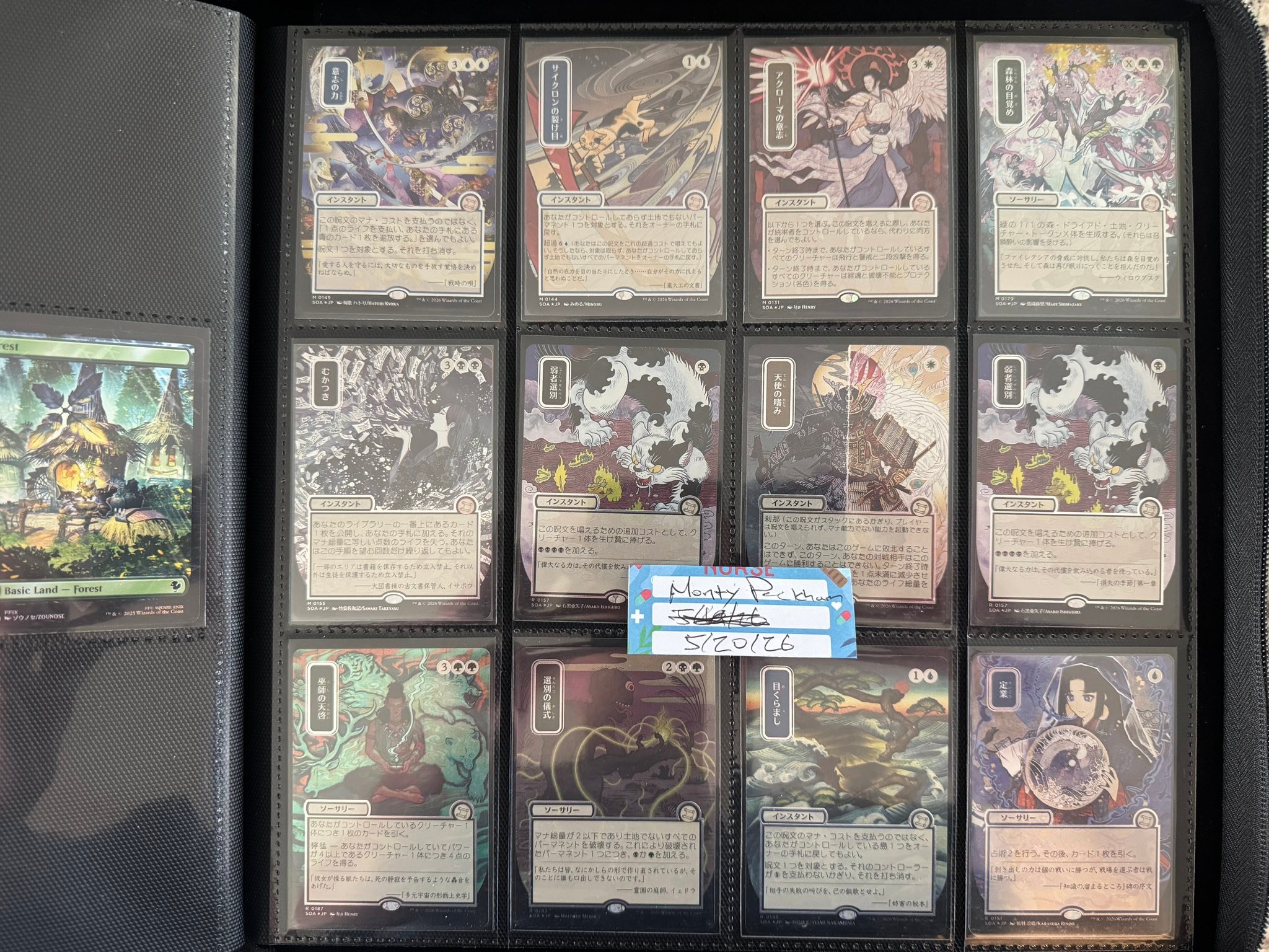 Trading silver scrolls and graded cards for Magic: The Gathering foils
