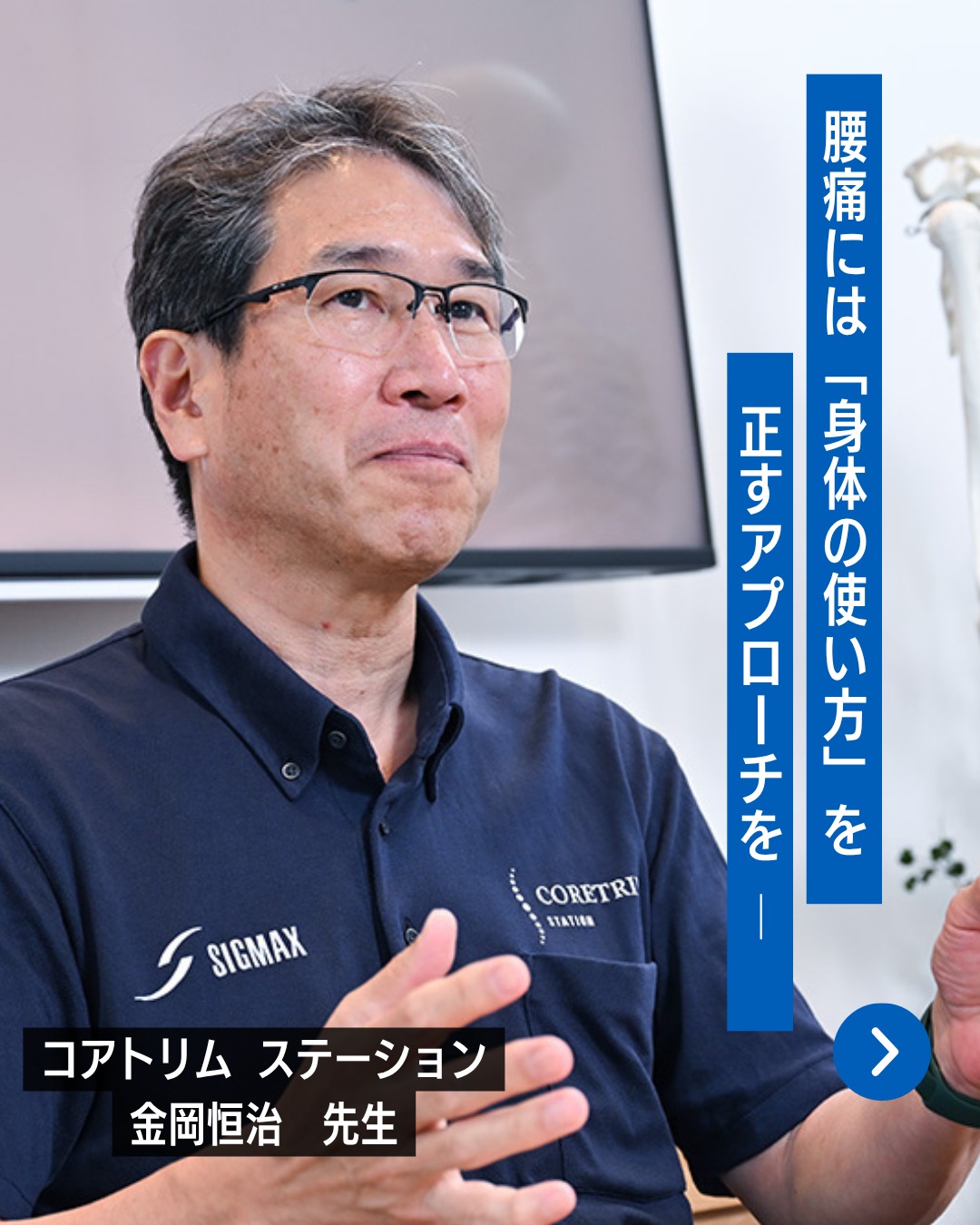 金岡 恒治