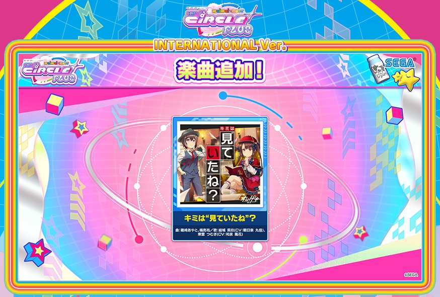 maimai DX International ver. (@maimaiDX) • Facebook
