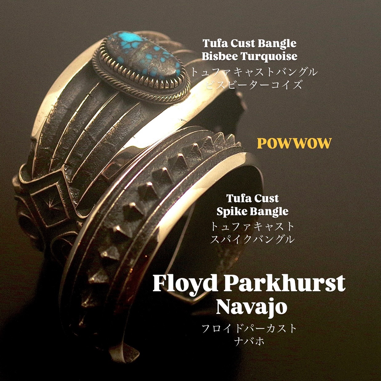 パウワウ - Ivan Howard Jewelry ナバホ族【アイバンハワード】製作の