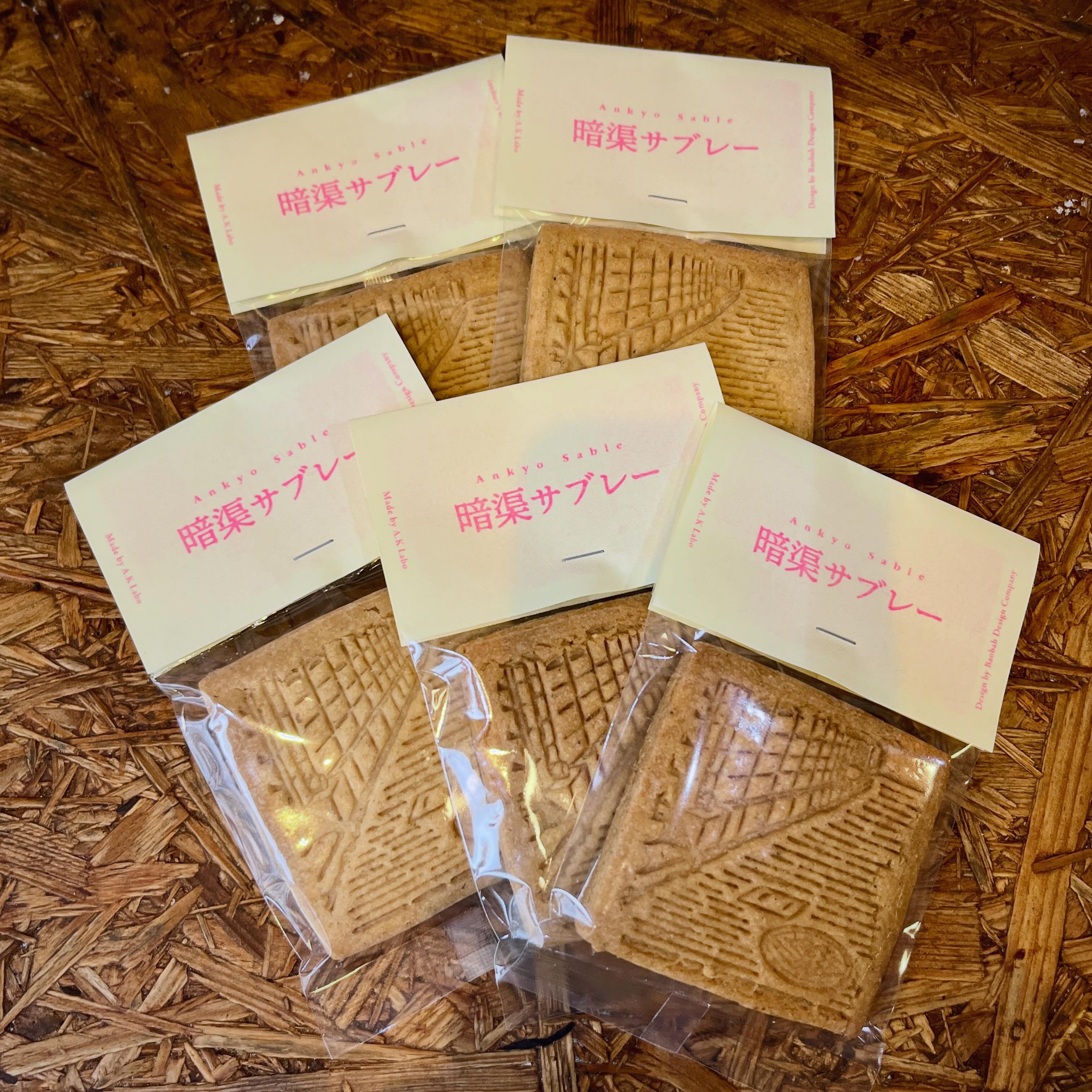 Patisserie A.K Labo | Musashino Tokyo