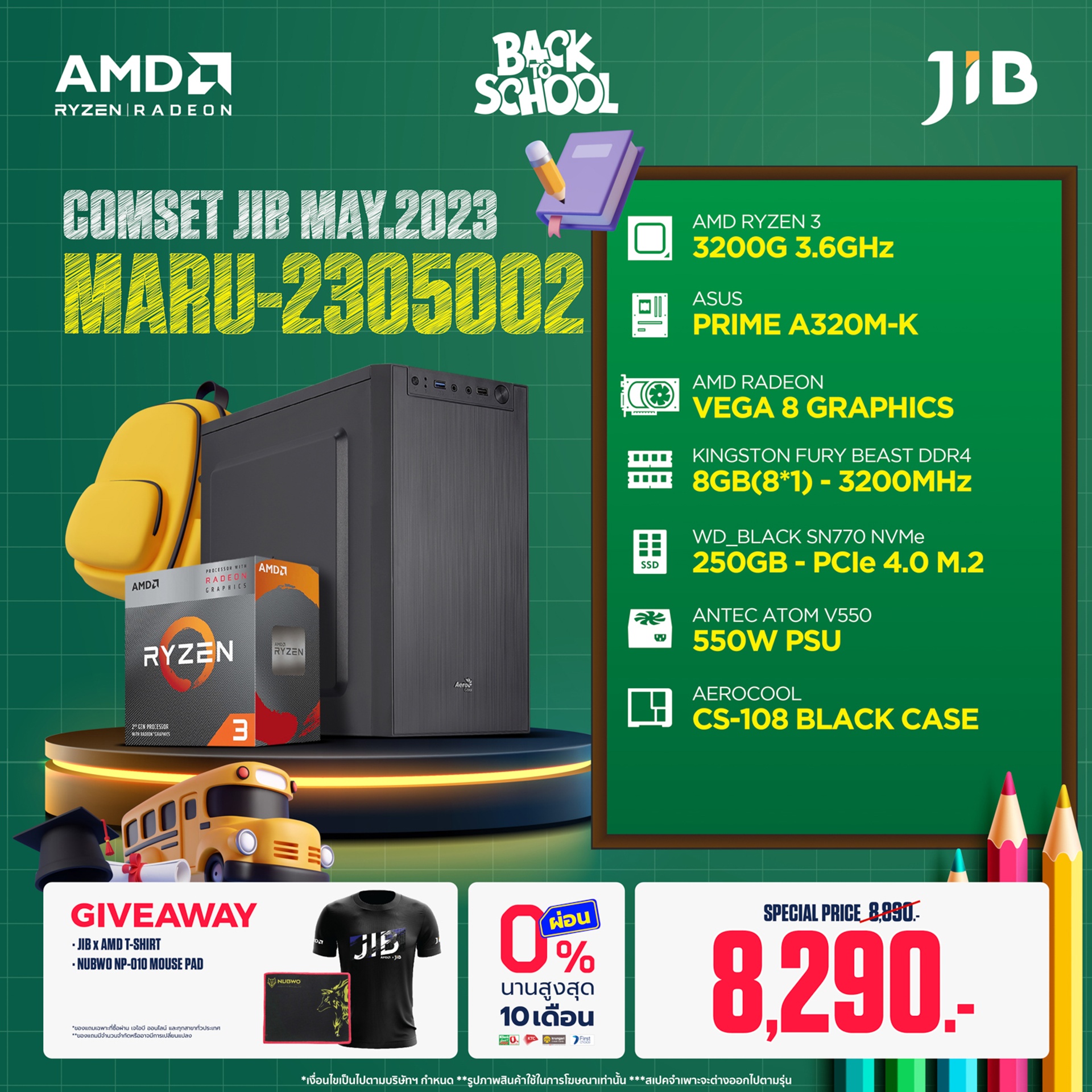 JIB Computer Group สาขา วงศ์สว่าง-Big C | Bangkok