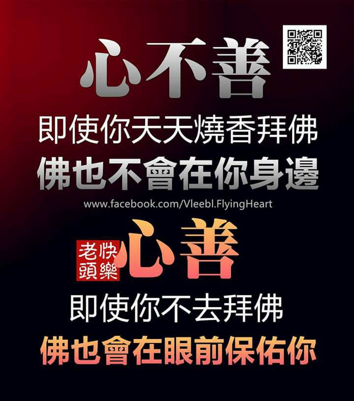 道法自然 - 【 守五戒可獲得97種福報，你一定要知道！ 】 五戒是指不殺生、不偷盜、不邪淫、...
