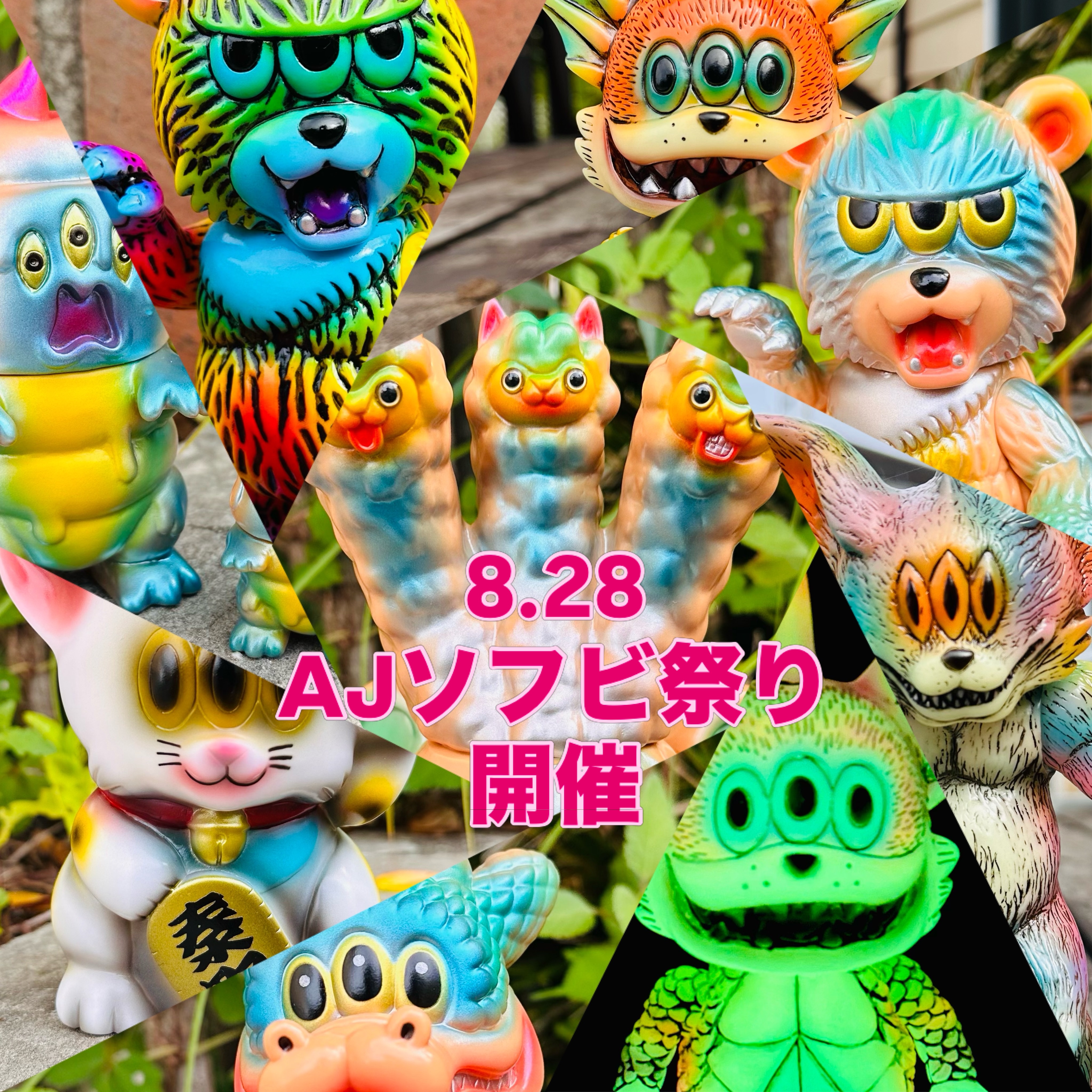 Art Junkie Tokyo (@artjunkietokyojapan) • Facebook