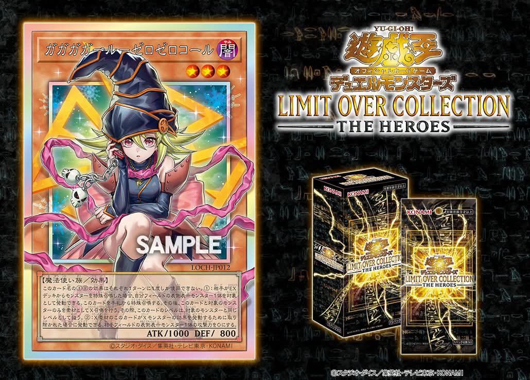 yugioh gagaga magician deck Morning Star Farm by TCGAccess Toys Gagaga Magician (UTR) - 2013