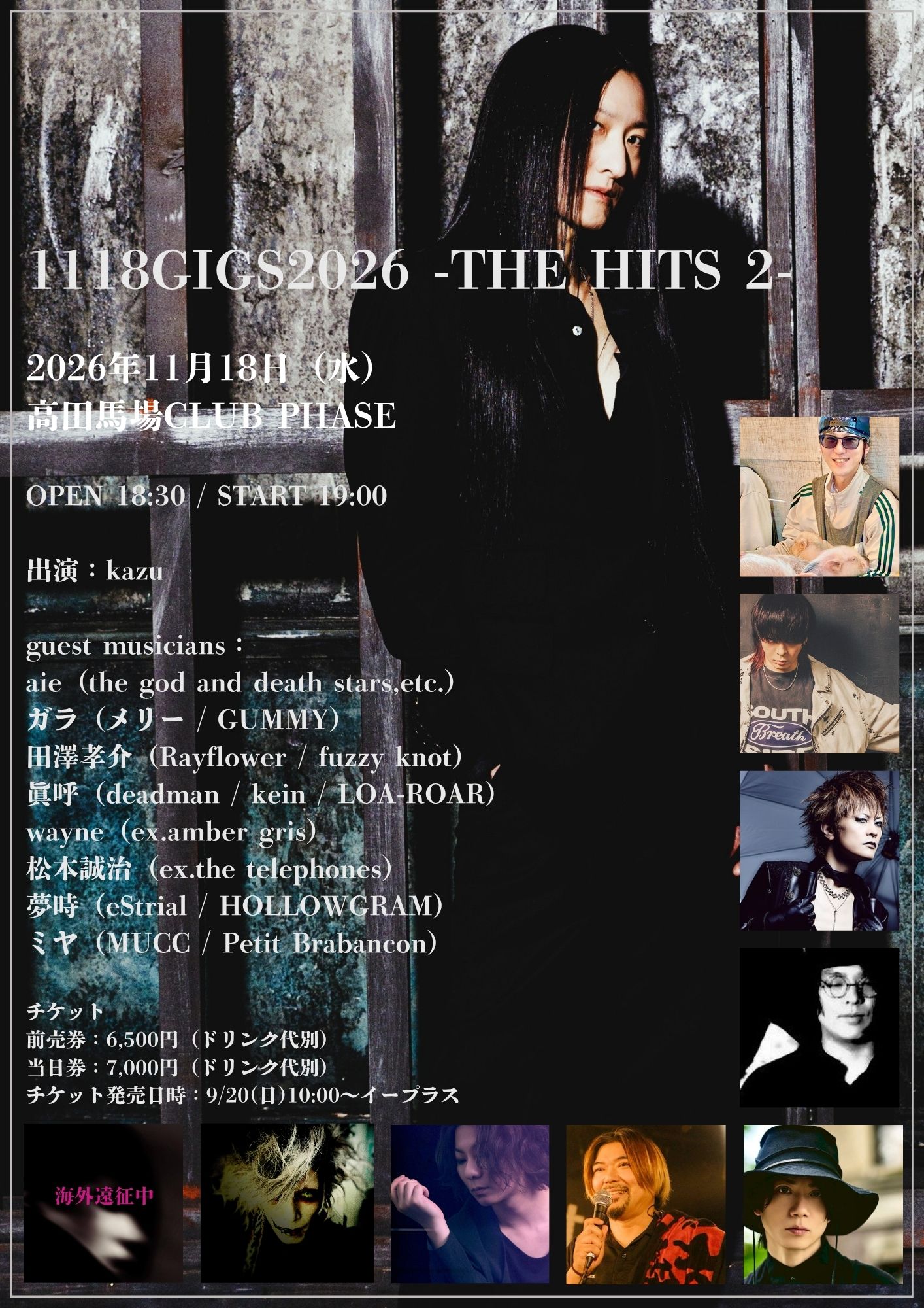 MASKED 2026 MUCC出演決定📢】 日程：5月22日(金) 、5月23日(土) ※MUCC