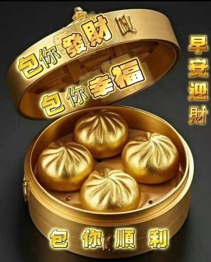 吉祥如意です。 早安！吉祥如意🙏🙏🙏🌈🌈🌈