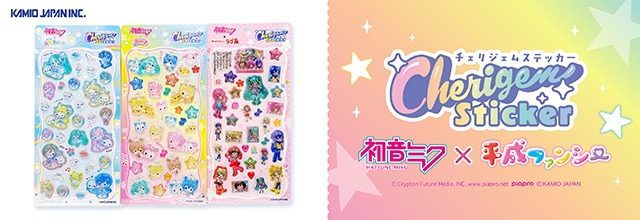 初音ミクブログ更新 キャラ福くじ『ピアプロキャラクターズ』5月23日
