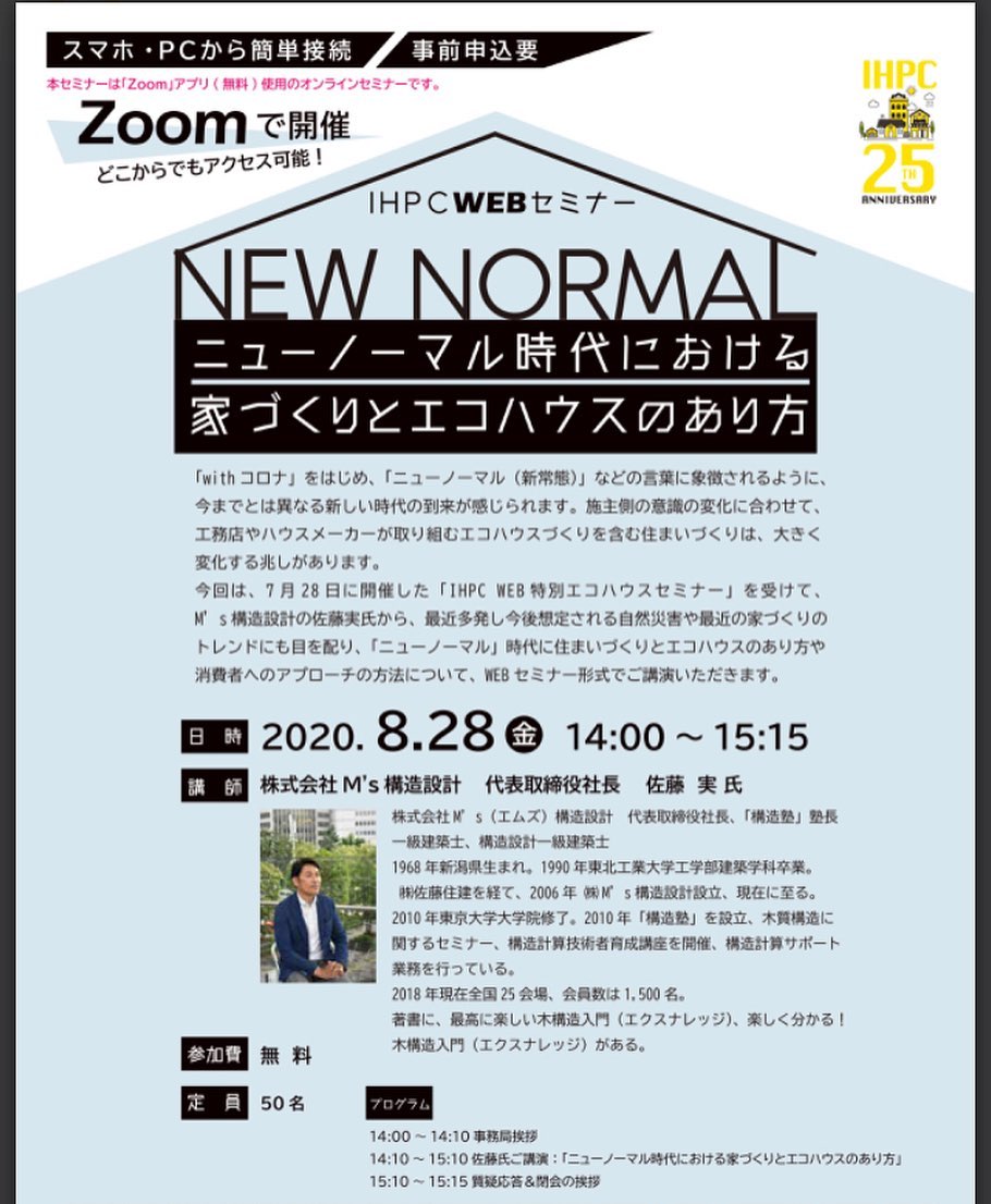 まちデコール Home Facebook
