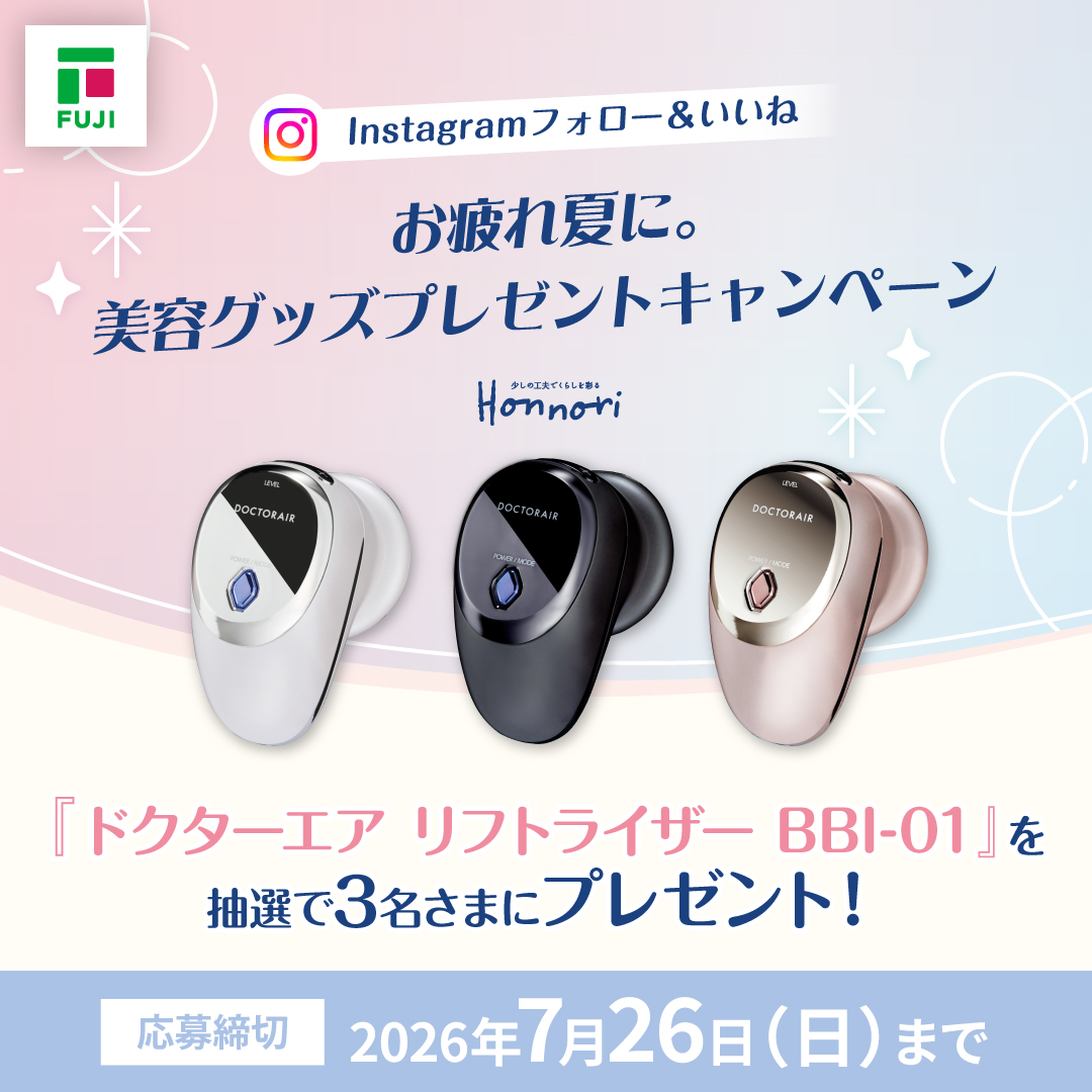 🏖️.｡.:*・ﾟ 🌞.｡.:*・ﾟ 🏖️.｡.:*・ﾟ🌞.｡.:*・ﾟ ＼インスタグラム