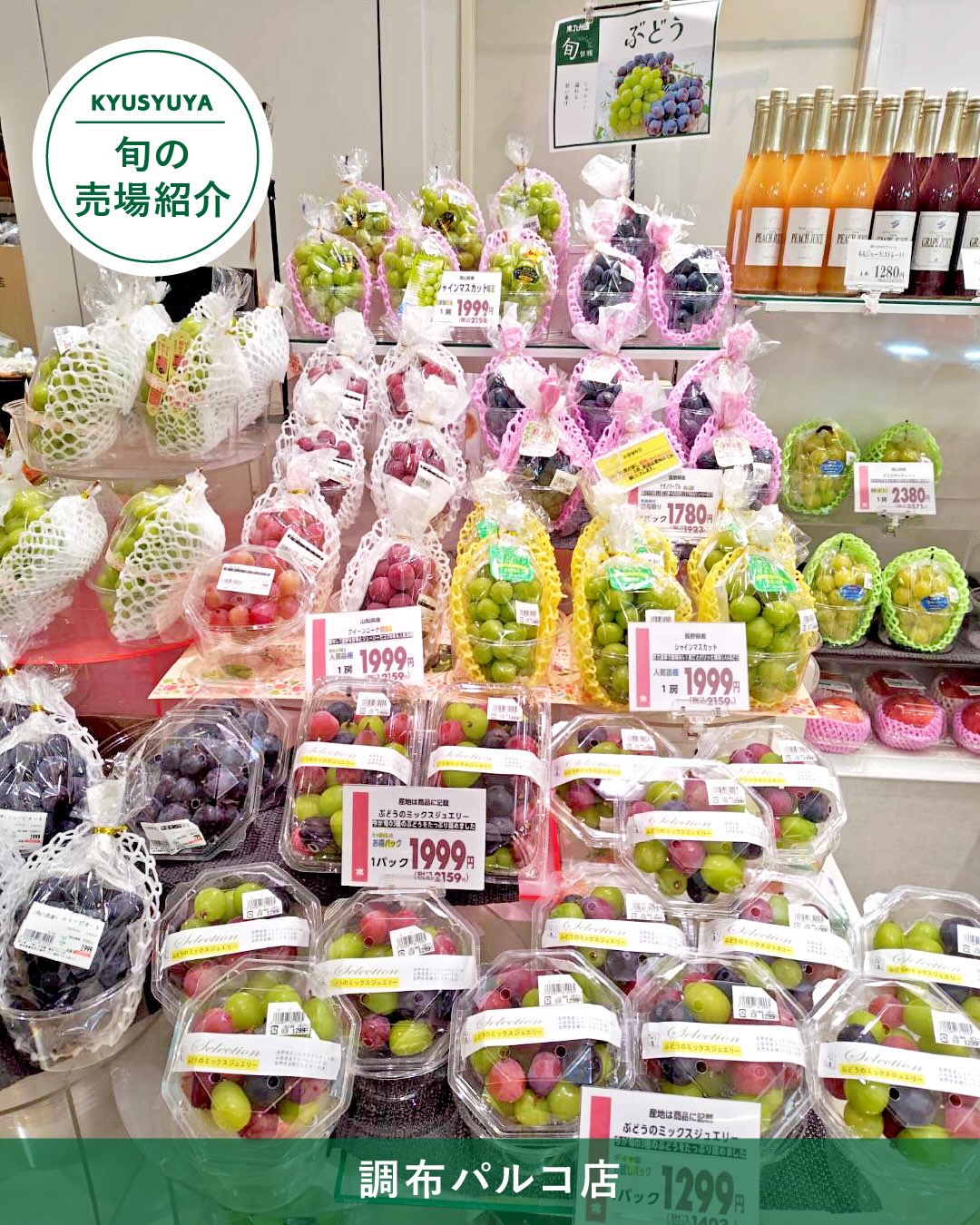 九州屋 - 【まるごと梨串】﻿ ﻿ まるでりんご飴のような﻿ ﻿ インパクト