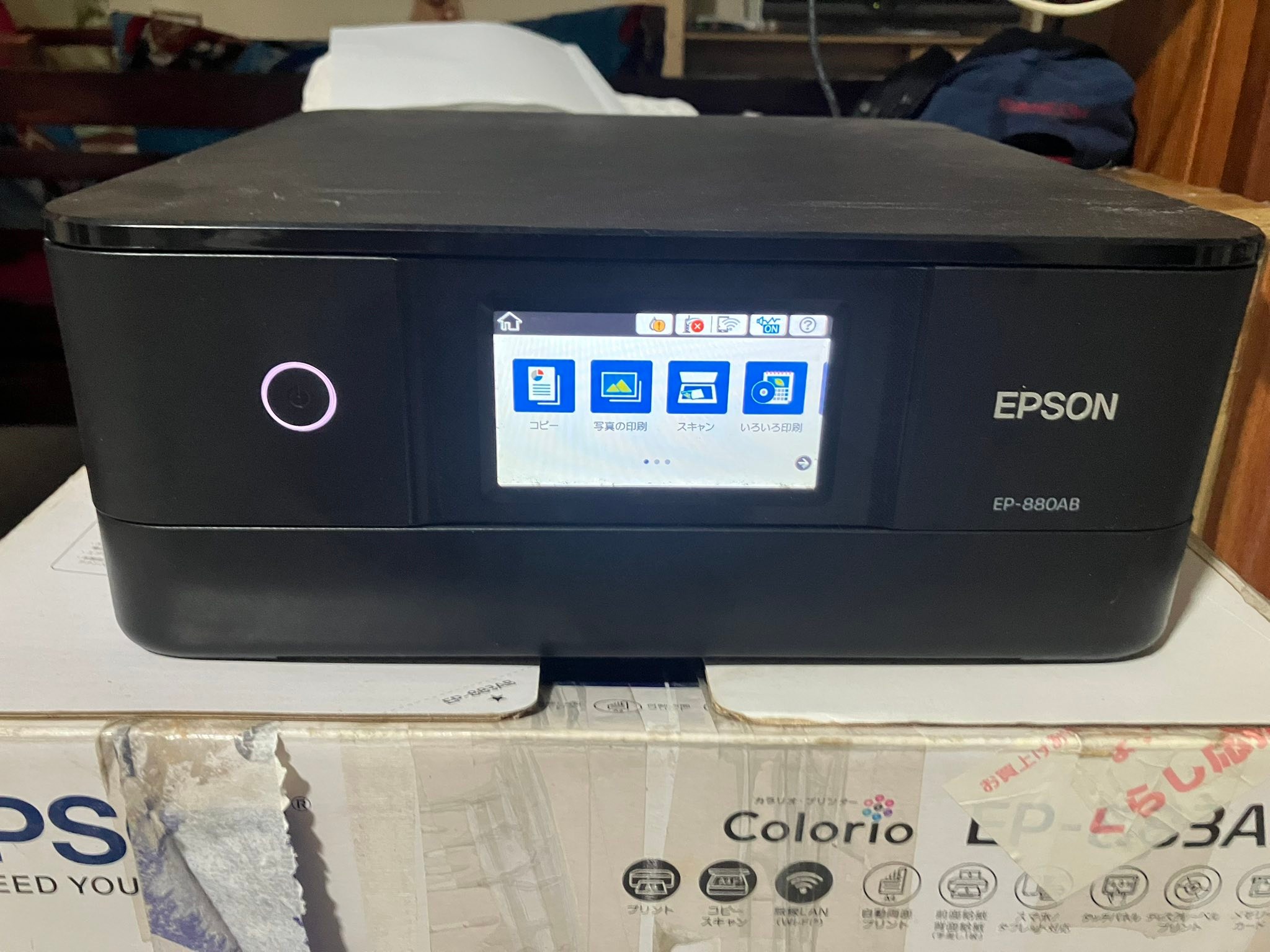 For sale epson ep-880Ab