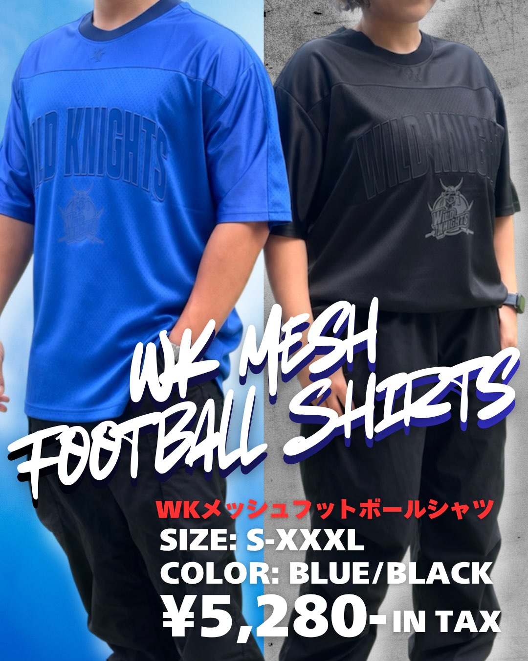 FOOTBALLMARK | Kumagaya-shi Saitama
