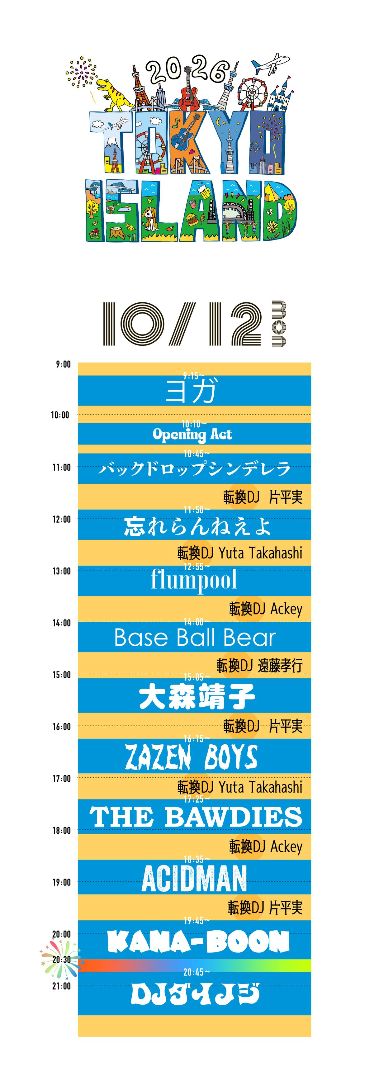 🌍「SAI 2022」映像作品 先行上映会 レポート 11/25に開催した