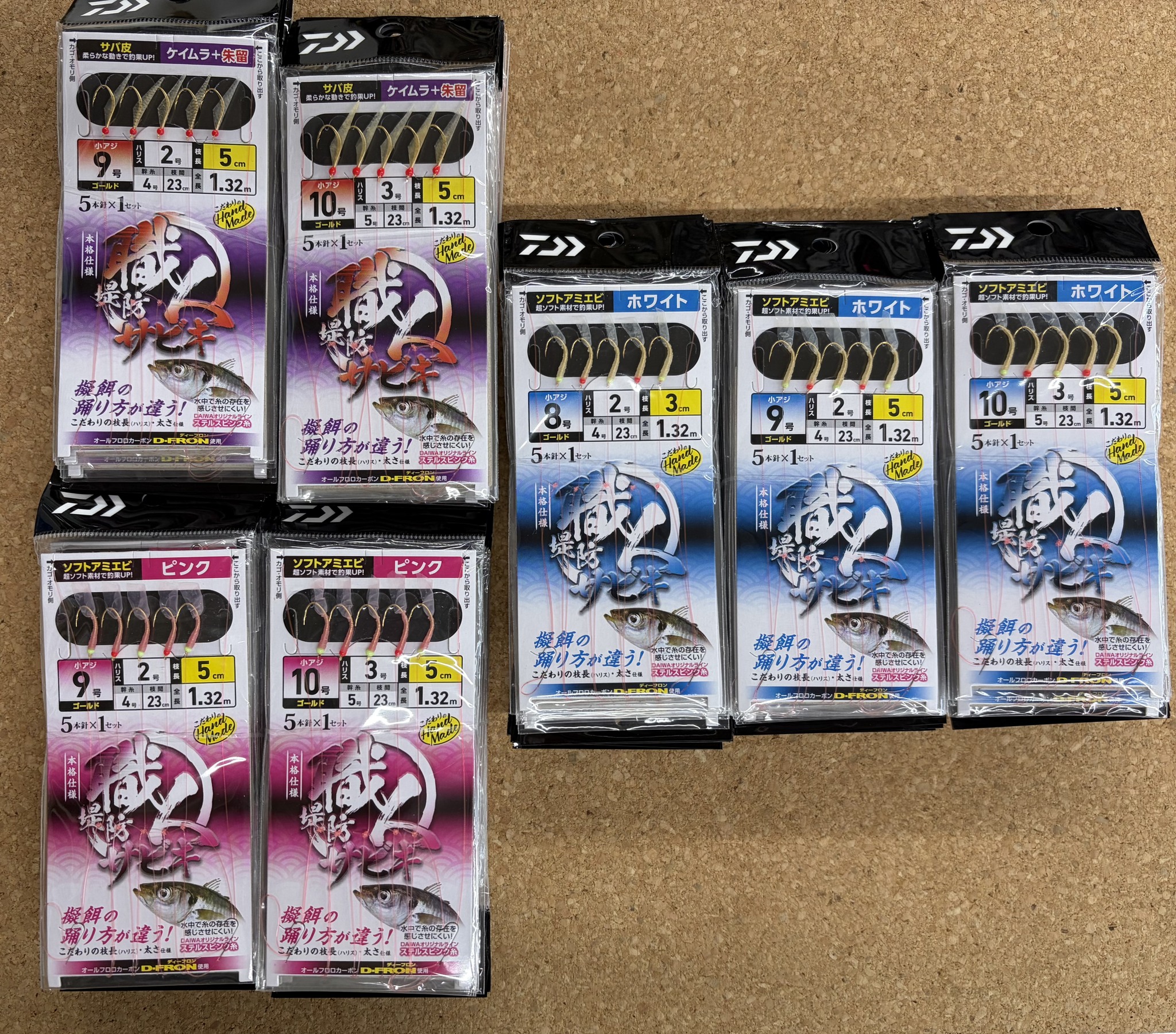 田村釣具店 - 田村釣具店 added a new photo.