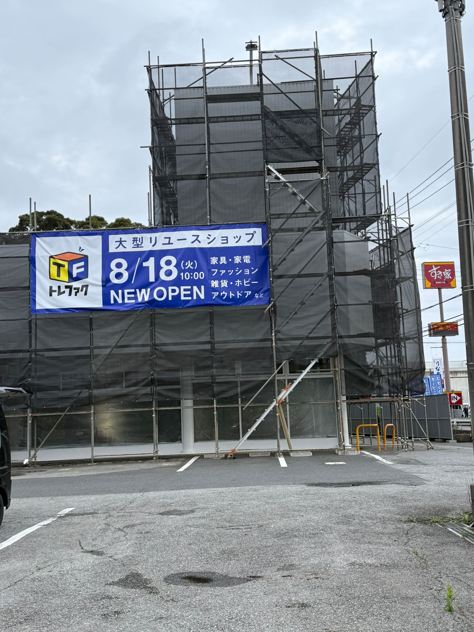 公の場での発言・インタビュー報道記録