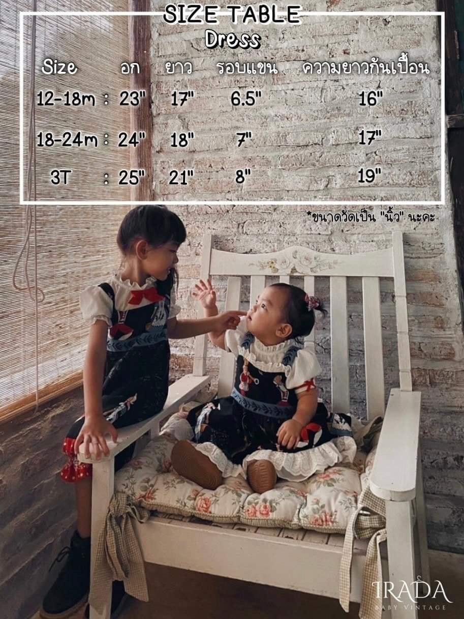 🍁ตารางไซร์ Collections one :... - Irada baby vintage | Facebook