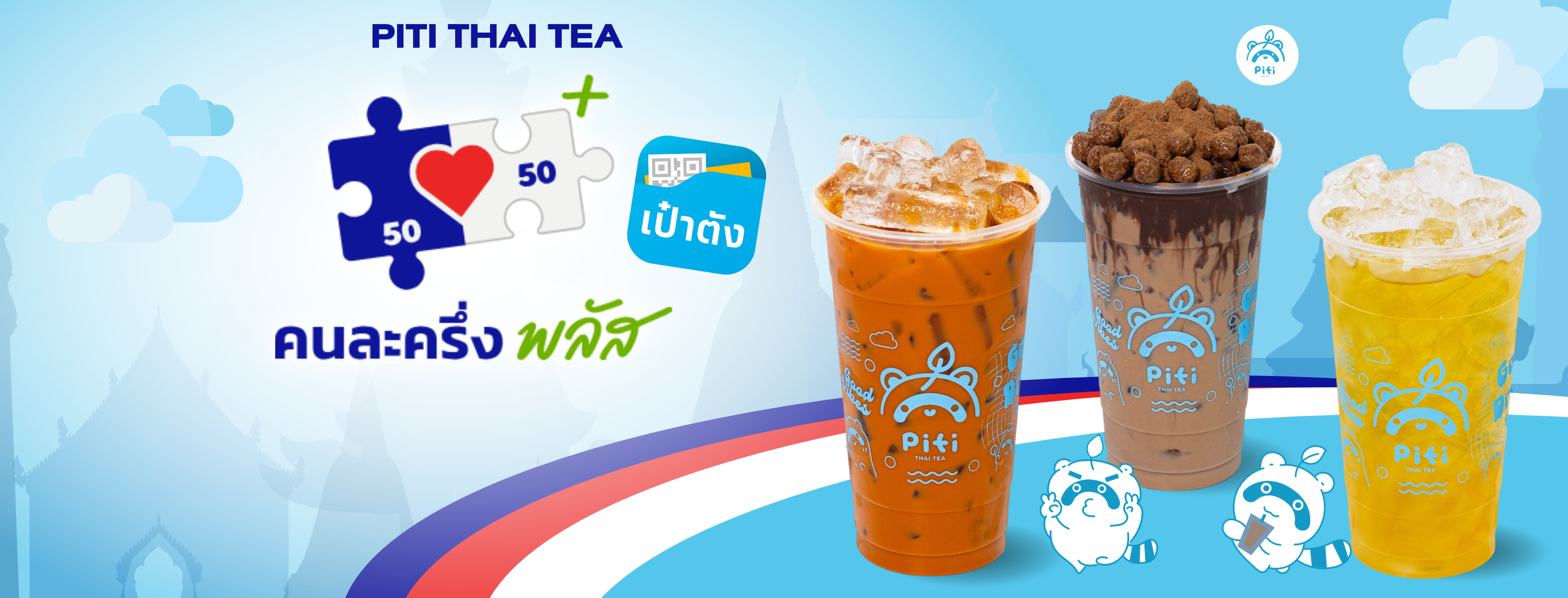 Kopitiam.thailand added a new photo. - Kopitiam.thailand