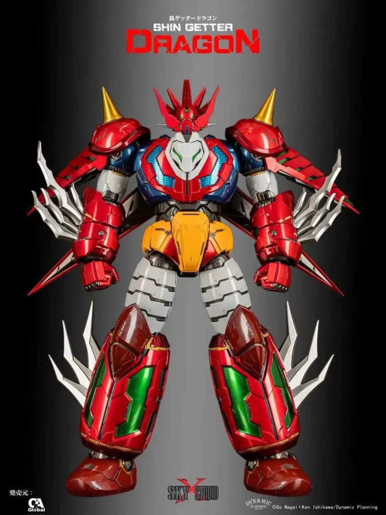News #Figure #SkyXStudio #GetterRobo] Sky X Studio - SXD Gokin