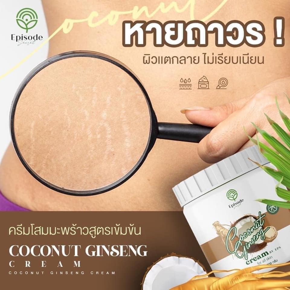 Ginseng Protein Plus Coconut Oil photo