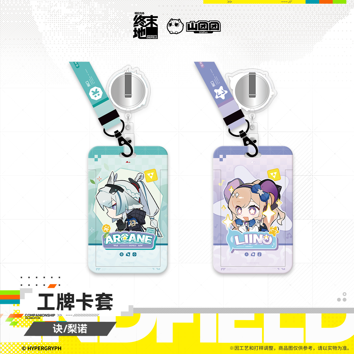 arknights card sleeves Pre-sale] Sleeve Set Variable Materials Card Sleeves La Darknesss 2023ver.
