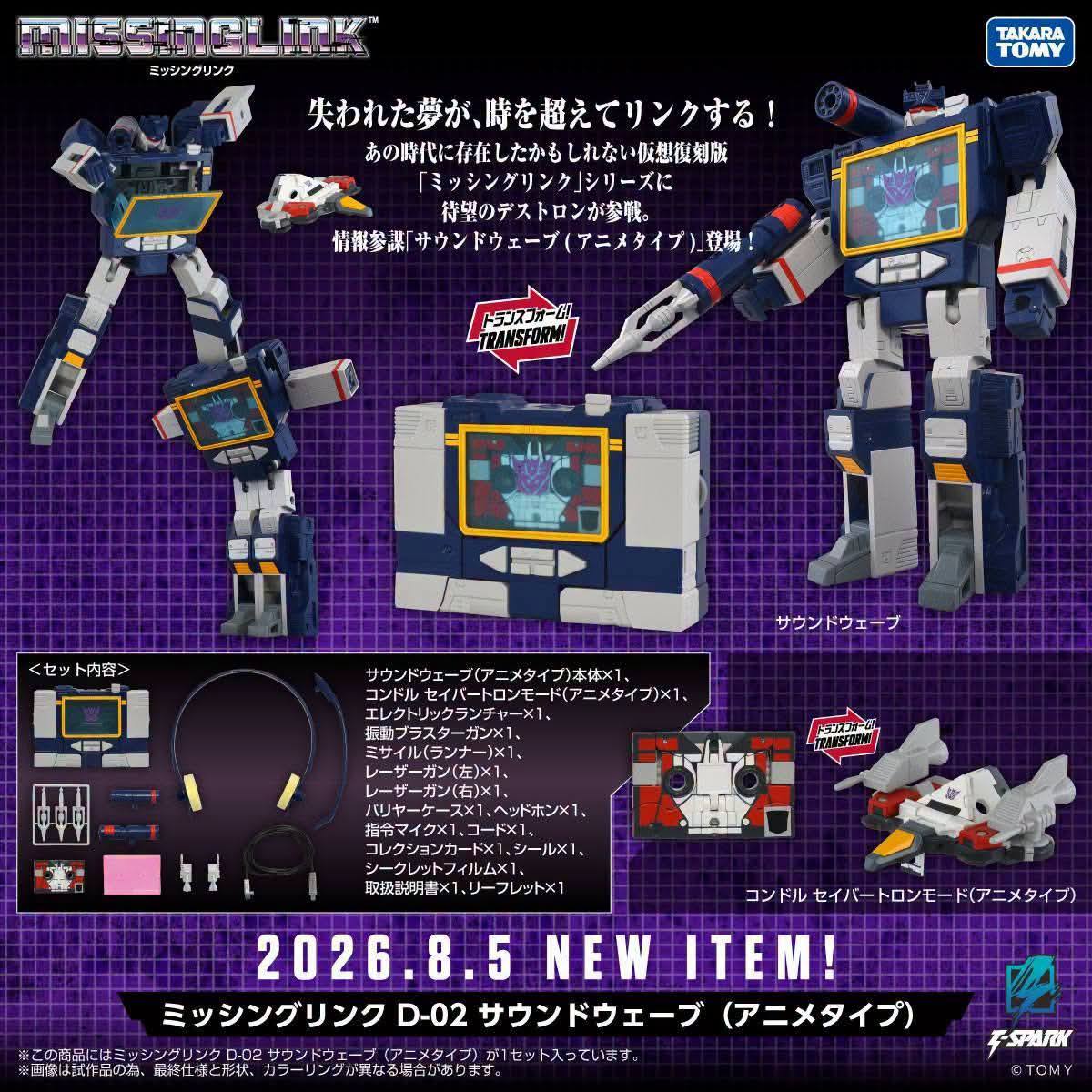 ぽんちゃん　宇宙　オーダー Ultrazilla - Ultrazilla added a new photo.