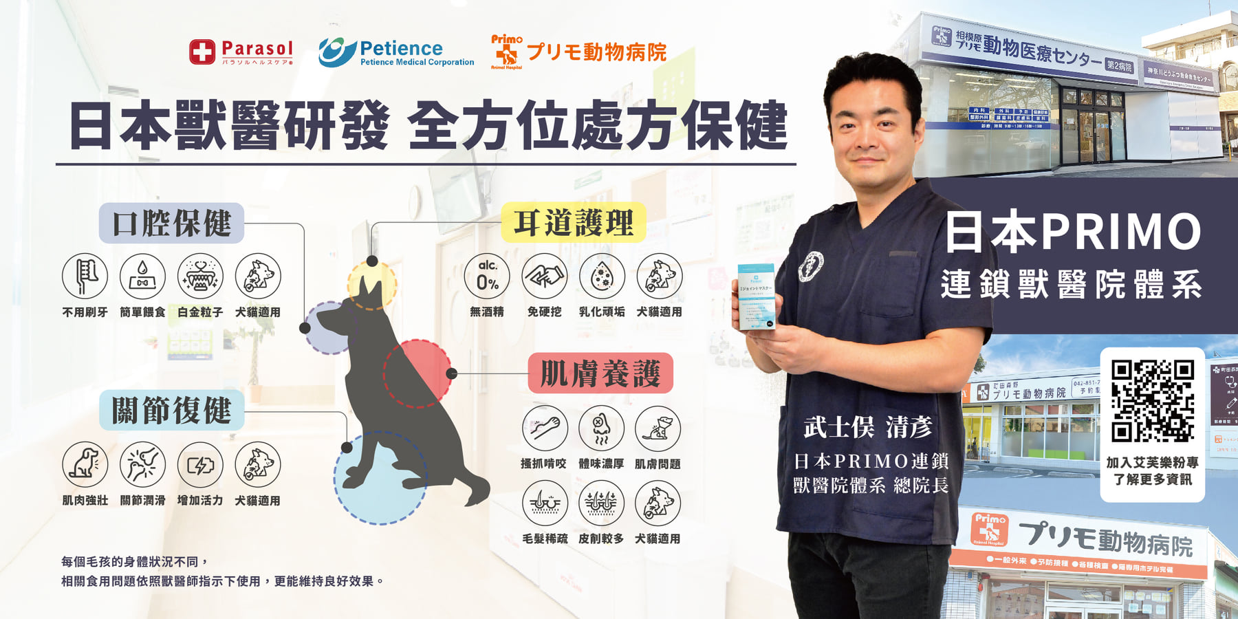 艾芙樂 afpet TW - 【#神腦國際跨足寵物市場啦！】 在疫情大爆發的狀態下， 飼主除了自身保健以外，