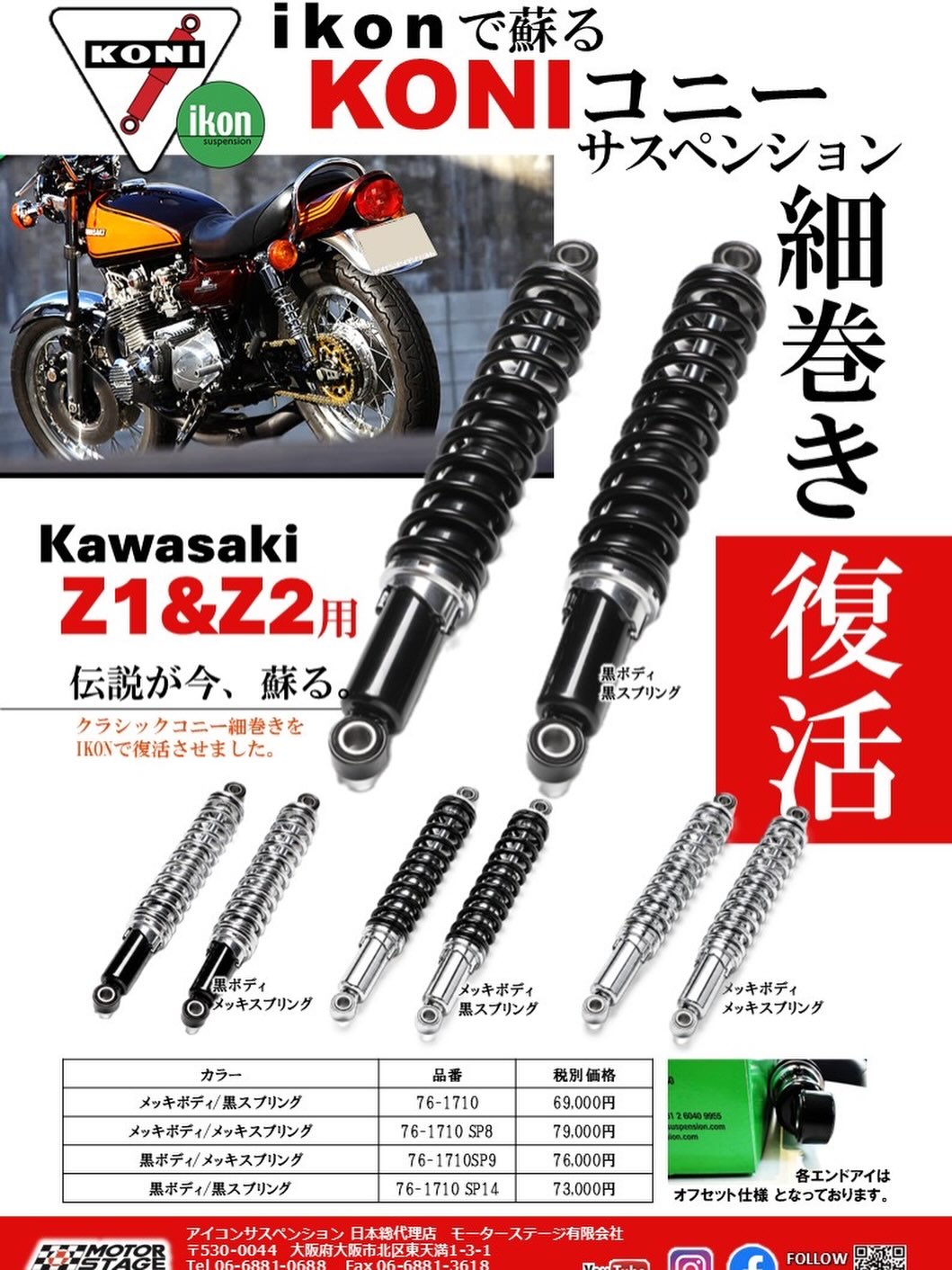 お客様ご紹介✨ 2024FXBR Wベビーバズーカを装着させて頂きました