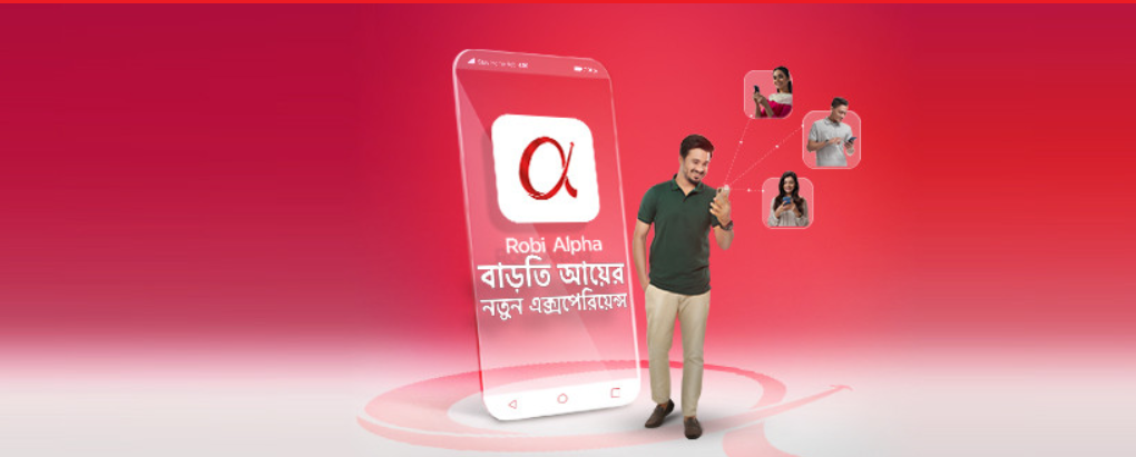 Robi Alpha App user of Bangladesh | Facebook