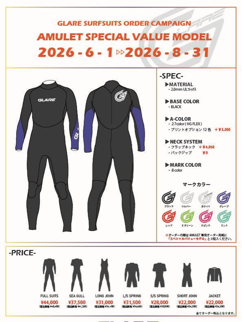 GLARE SURF SUITS | Nabari-shi Mie