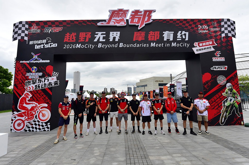 ちゃむ MXGP WELCOMED TO SHANGHAI WITH SPECTACULAR MEDIA EVENT AT THE WEST