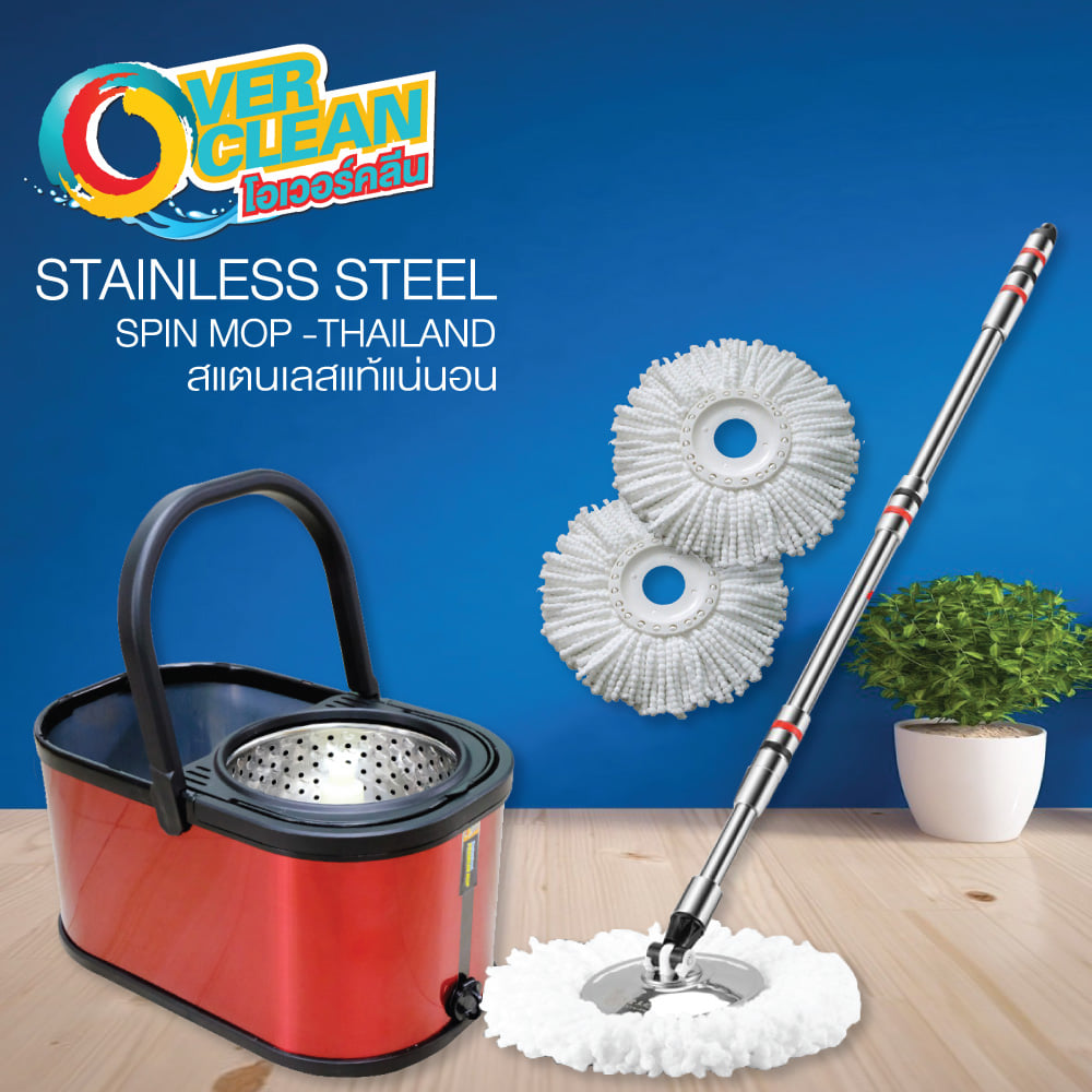 Overclean - 🛎ชุดม็อบถูพื้นสแตนเลสแท้ overclean...