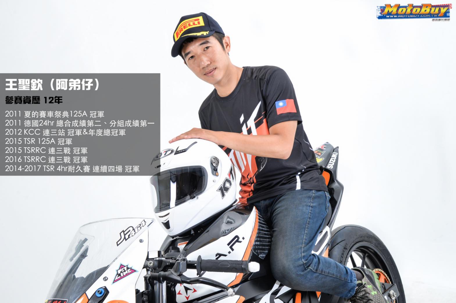 MIT Racing Team