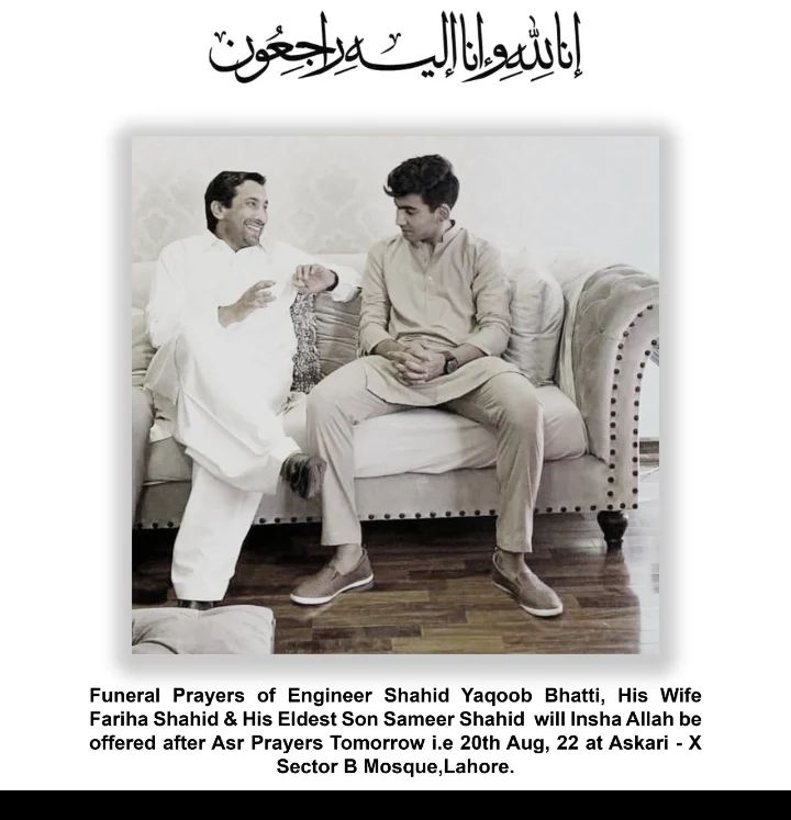 Raahim Associates | Lahore