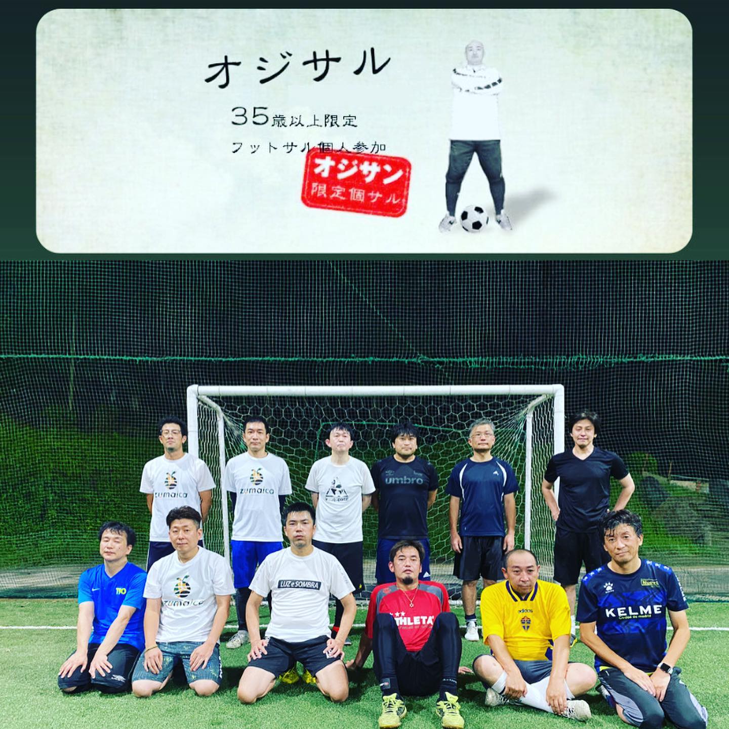 Naspa 個人参加フットサル クリニック Posts Facebook