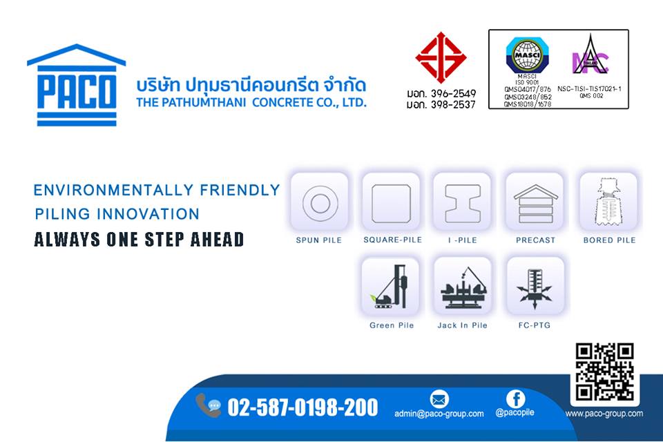 PACO-Group - พาโก้.....ผู้ผลิตและจำหน่ายเสาเข็มที่วงการก่อส... | Facebook