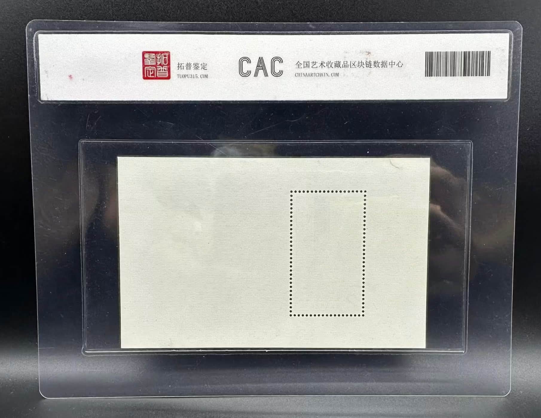 缘邮币stacy stamp - 缘邮币stacy stamp added a new photo.