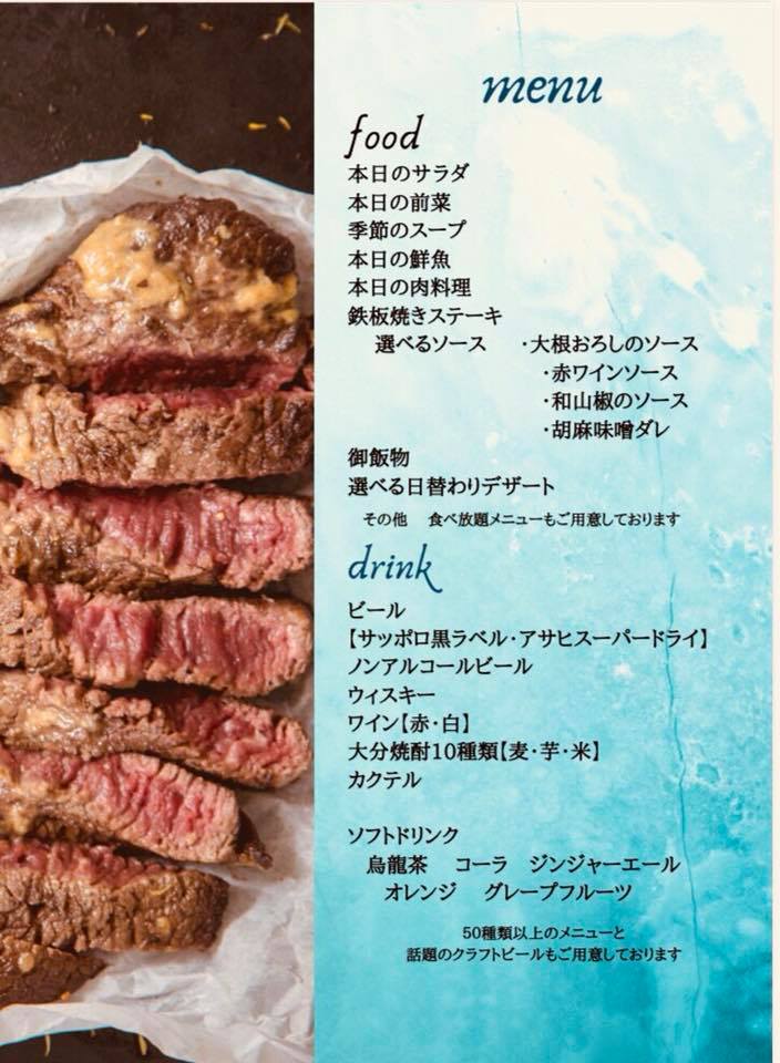 大分市内 The Bridge ビアテラス 九州ビアガーデン情報館