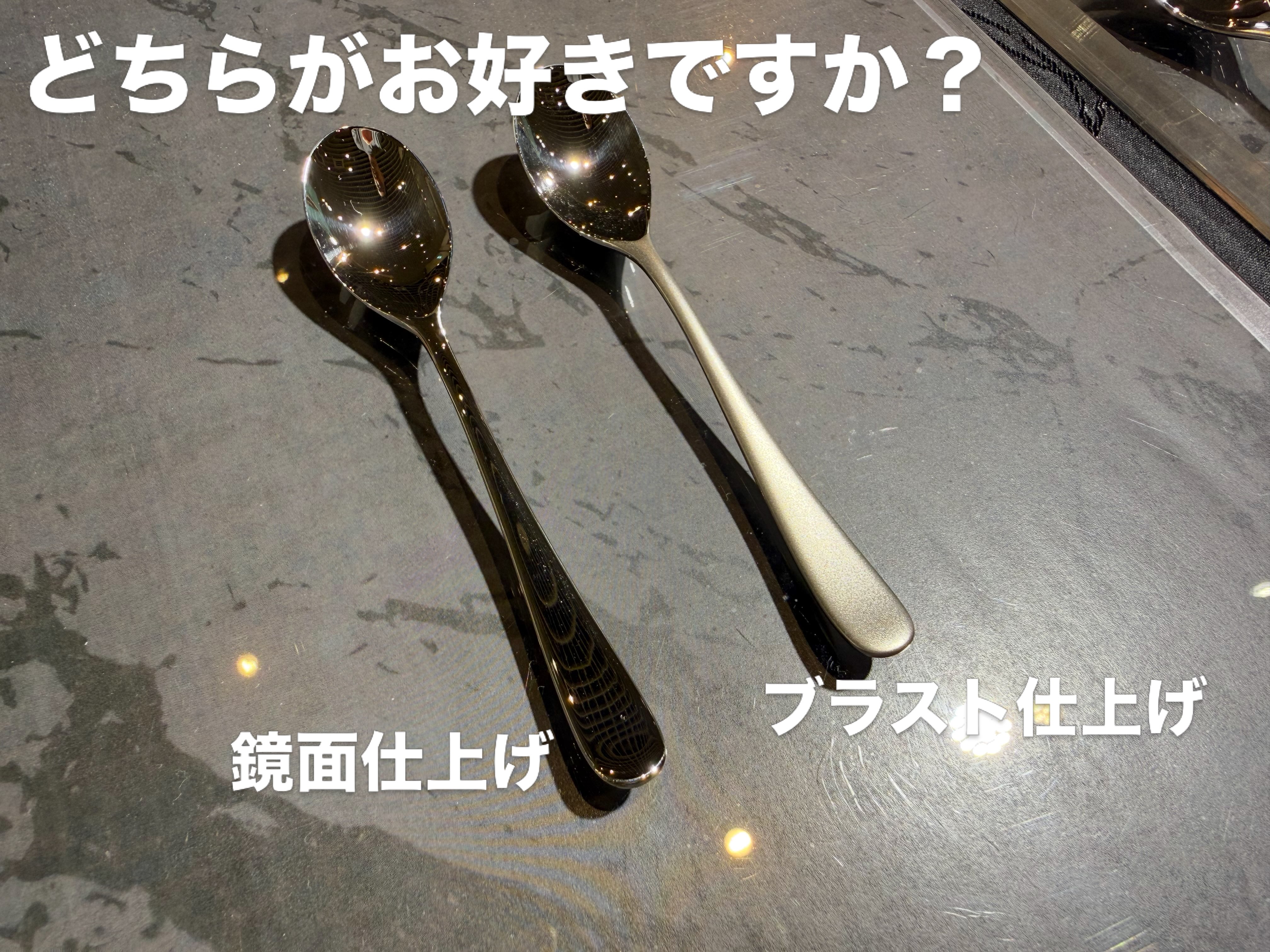 SILVER-950 スプーン 6本セット 鏡面仕上げ 山崎金属工業さんのスプーンが1本付いてくる、 かなりお得な体験会